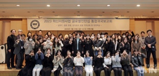 한양여대, 글로벌 인턴십 통합 귀국보고회