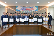 동의대 태권도학과, 인재 양성 위한 산학협력 MOU 체결