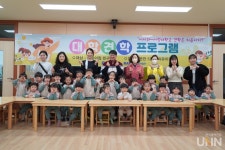 서정대, 어린이집 대상 대학견학프로그램 진행