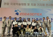 동남보건대, 경기도치과기공사회 학생 실기 경진대회 수상