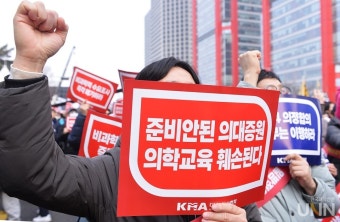[UNN 리포트] 의정 갈등 '평행선', 대학은 '속앓이'