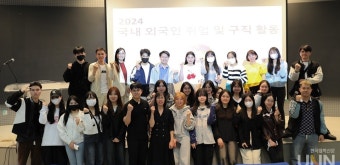 남서울대, 베트남 유학생을 위한 취업 특강 성료