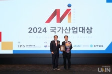 동서울대, 2024 국가산업대상 산업경쟁력(인재육성) 부문 수상