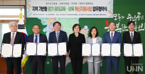 안양대, 유아교육 및 보육 혁신지원 사업 업무협약 체결