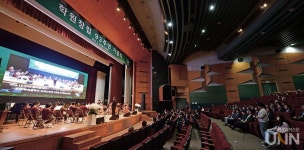 학교법인 건국대학교, 학원창립 93주년 기념식 개최