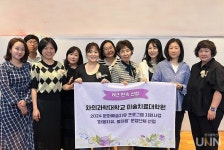 차의과학대 미술치료대학원, 문화예술치유 프로그램 지원 사업 마음치유, 봄처럼 선정