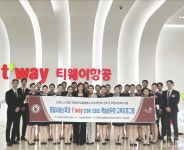 국립한국교통대 항공서비스학과, 티웨이항공 주관 TCREW CLASS 교육 훈련 참가