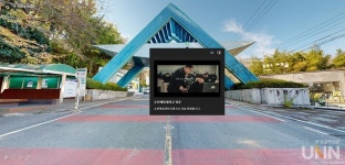 [LINC 3.0 우수대학/순천제일대학교] 디지털 트윈 실감형 체험교육으로 창의적 실무 인재 양성