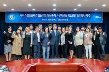 [LINC 3.0 우수대학/원광보건대학교] LINC Frontier!…지역과 대학의 산학협력 다변화와 혁신 선도