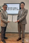 한국ESG경영원, 제이앤드컴퍼니와 파트너 업무 협약 개최