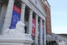 [2024 테마캠퍼스/경동대학교] 국제취업사관학교 원년 선포…세계를 향해 나아가는 대학