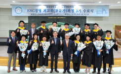 경희대, 테크노경영대학원 ESG 경영 최고위 과정 3기 수료식