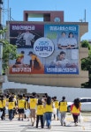 유한대, 재학생 및 부천시 지역사회 고등학생과 ESG 플로깅 봉사 활동
