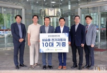 경기과기대, 한국자동차연구원에서 전기차 10대 기증받아