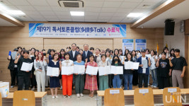 계명문화대, 제19기 독서토론클럽 다독다톡 수료식 개최