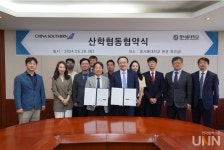동서울대, 중국남방항공 주식회사와 MOU