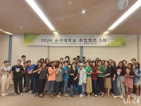 송곡대, 강원지역혁신플랫폼 2024년 송곡대학교 취업캠프 1차 성료