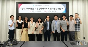 연암공대, 진주교육지원청과 AI·DX교육 위한 간담회 개최