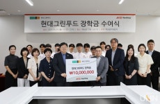 현대그린푸드, 재능대에 장학금 1000만원 기탁