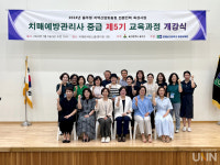 춘해보건대, 치매예방관리사 제5기 교육과정 개강식