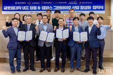 동신대연합, UCC 장흥 N-캠퍼스 그린바이오 특성화 본격 추진
