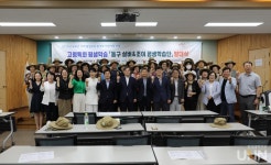 조선이공대 - 광주 동구, 실버&조이 평생학습단 발대식 개최