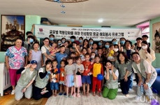호산대, 몽골 울란바토르에서 전공연계 봉사 실천