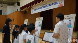 전북대박물관, 우수 인프라 지역 학생 교육에 접목