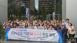 경기대, ESG선도기업 SK텔레콤 탐방 프로그램 운영