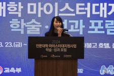 현장을 위한, 현장에 맞는 연구…전문대 석사생 학술 성과물 놀랍습니다