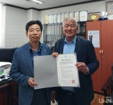 대림대 사무행정학과, 김선국 법률사무소와 취업 업무 협약 체결
