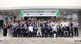 울산대 산업대학원 테크노CEO 14기 개강