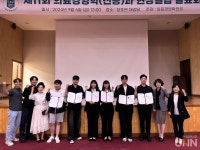 가톨릭관동대 의료경영학전공, 산업체 현장실습 발표회 성료