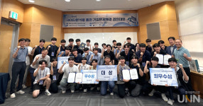 울산대 LINC3.0 사업단, 울산지역 기업문제해결 경진대회 개최