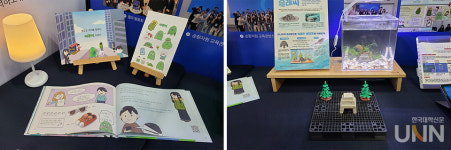 서울여대 - ㈜엔투비, 제1회 대한민국 사회적 가치 페스타 참가 교육콘텐츠 전시