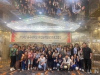 송곡대. 2024년 취업능력향상 프로그램 진행
