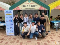대구보건대 보건행정학과, 2024 대구 북구지역 복지박람회에서 절주 캠페인