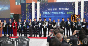 대구가톨릭대, 경북경산산학융합지구 개관…반도체·로봇 전문인력 배출