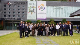 삼육보건대, 서울한방진흥센터에서 제3회 콜로키움 진행