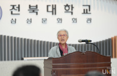 전북대, 80억 기부 고귀한 뜻 삼성문화회관에 아로새겨지다