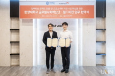 임팩트비젼한대역점 | 한양대 글로벌사회혁신단, 월드비전과 컬렉티브 임팩트 창출 협약 체결