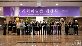 백석대, 한국현대시사 대표 詩 시화로 담은 시화미술관 개관