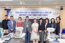 유한대, 2024 부천시 관할 기관 경찰서 재직자 웰니스 특화 교육 수료생 배출