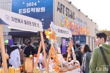 서울숲과 어루러진 한양여대 ESG박람회