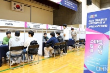 연암대, 2024년 LINC3.0 산학연협력의 날 가족기업 리크루팅 성료