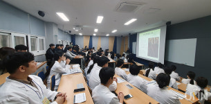 대전과기대, 대전 지역 고등학생 초청 지역대학 연계 진로체험 프로그램 진행