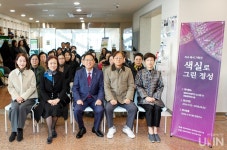 배화여대, 색실로 그린 정성 – 자수복식전 개최