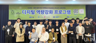 부산대 등 부산공유대학, AI 전환 디지털 역량강화 교육 본격화