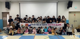 서정대 SJ자원봉사단, 지역사회 재능나눔 전공연계 봉사활동