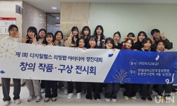 한림대 간호대학, 디지털 헬스케어 분야 창의적 혁신 솔루션 공개